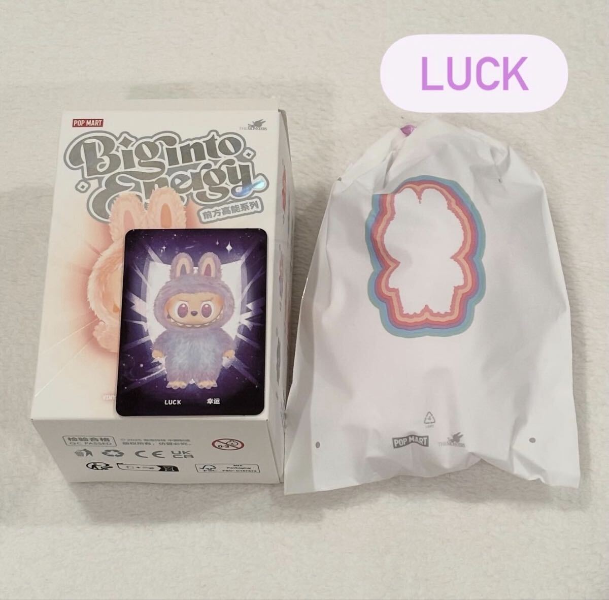 THE MONSTERS Big into Energy シリーズ ぬいぐるみペンダント