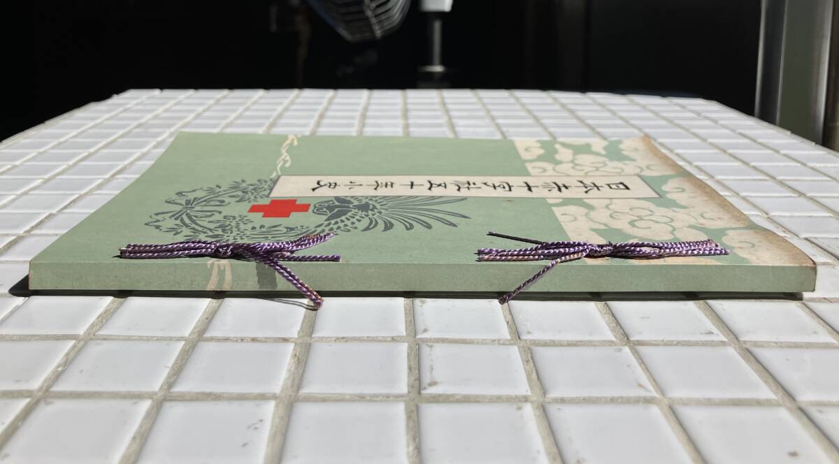 【大正15年/1926年】日本赤十字社五十年小史 日本赤十字社 大正15年 初版 1926年 日露戦争 野戦病院 関東大震災 病院船 社史 大正時代_画像3