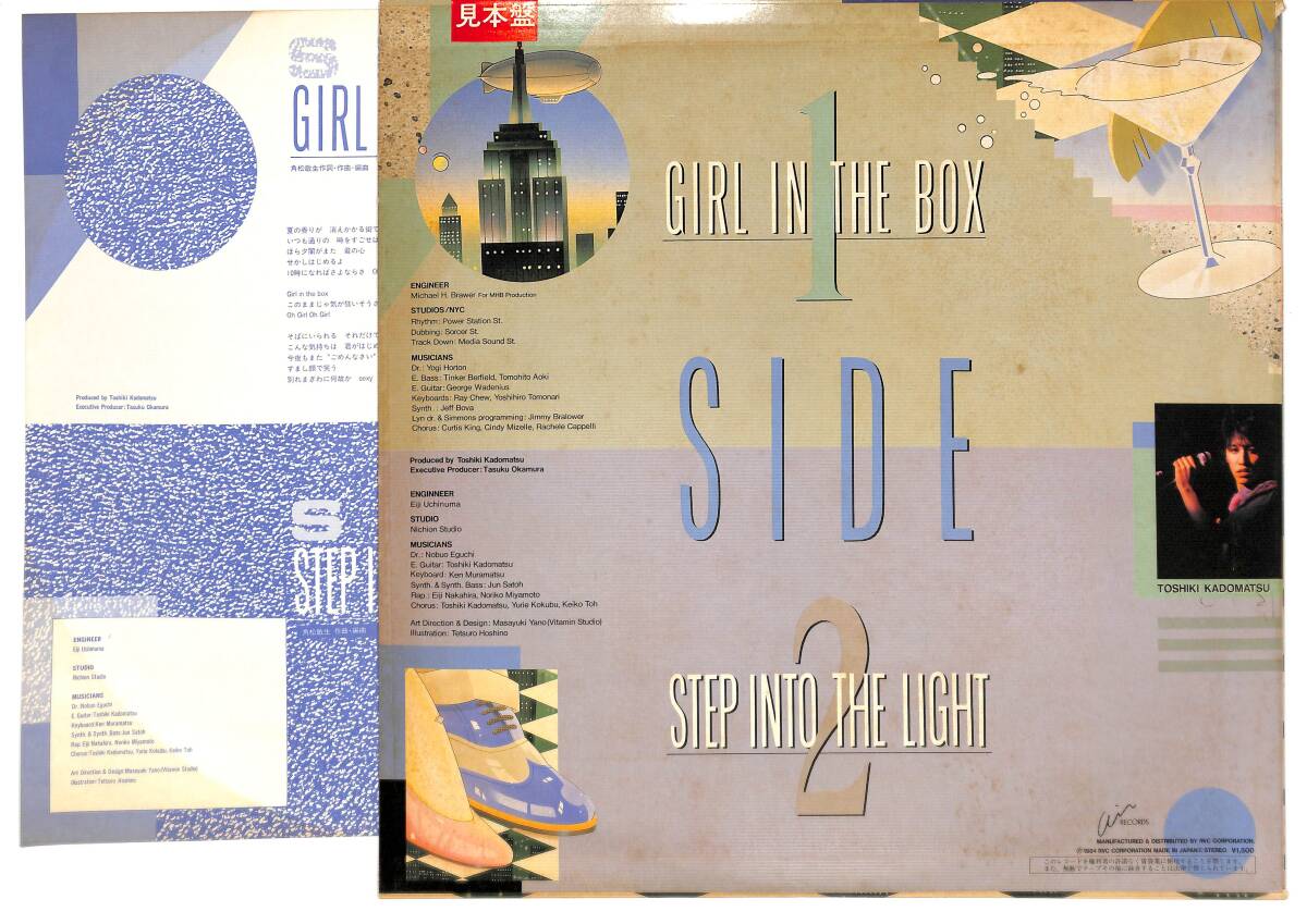 g6591a/LP/見本盤/角松敏生/Girl In The Box_画像2