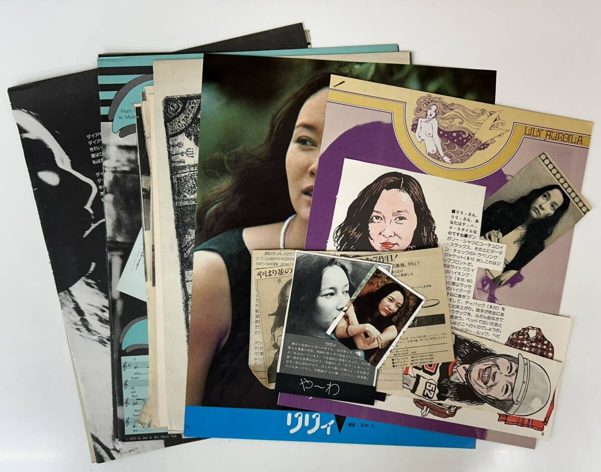 g6578/LP/帯付/切りヌキ多数入/りりィ/タエコ_画像3