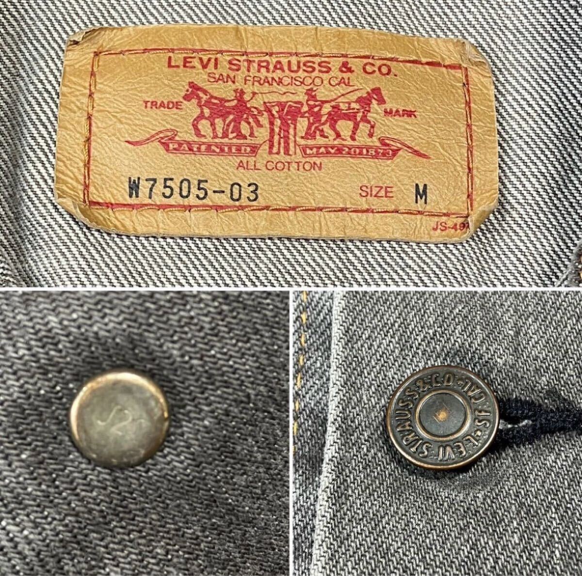【M】90s Dead Stock Levi's W7505-03 Denim Jacket Black 90年代 リーバイス デニム ジャケット ブラック 黒 日本製 T538_画像8