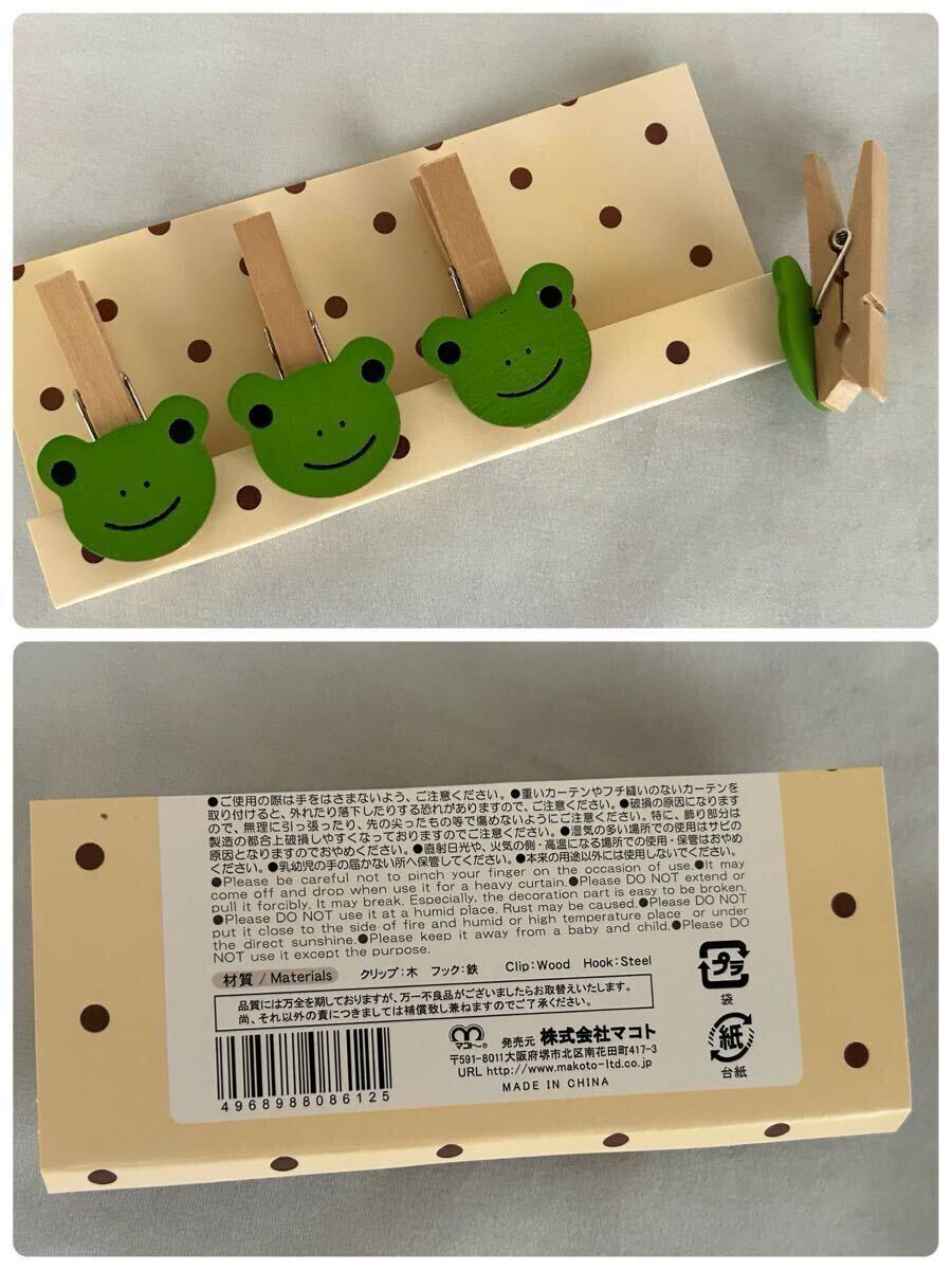 カエル ステーショナリーセット ☆ クリップ2種 ☆ マグネット ☆ 翠屋オリジナル竹しおり ☆ 4種類セット ☆ 未使用保管品_画像4