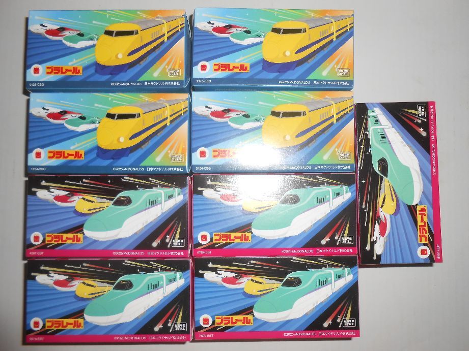 プラレール 2025★マクドナルド ハッピーセット 全9種セット（ひみつのおもちゃ・923形ドクターイエロー（蓄光Ver））含む★DVD付き_画像1