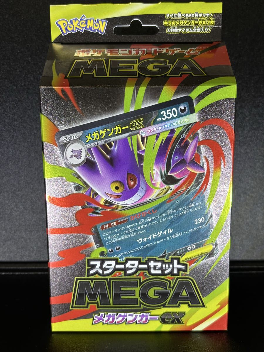 PSA１０　シャワーズex SAR SV8a テラスタルフェスex 205 ポケモンカードゲーム ポケモンカードゲームSV sv8a ハイクラス