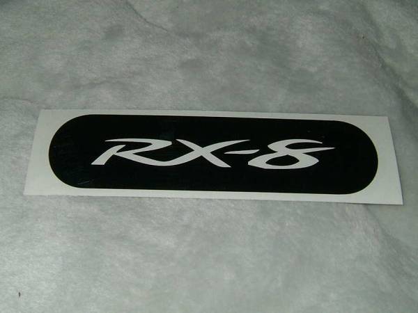 S01◇マツダ RX-8(SE3P)◇ブレーキランプドレスアップステッカー_画像1
