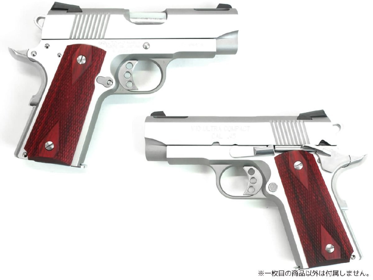 AWG-1442　PANDORA ARMS ウッドグリップ V10 ULTRA COMPACT _画像5