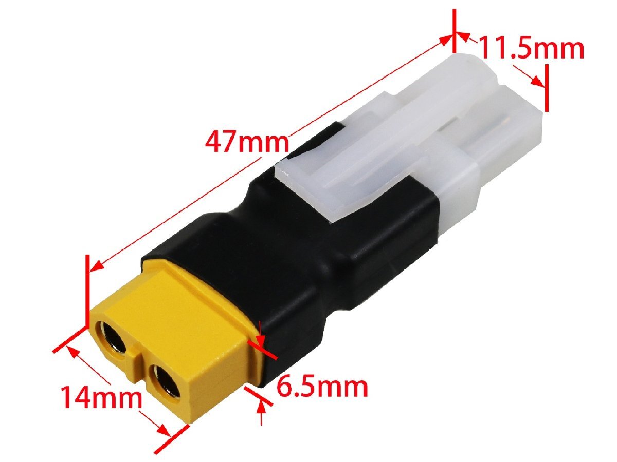 H9490XT60TL　EAGLE RACING 高品質エクストラショート XT-60F⇔タミヤA変換コネクター　_画像3