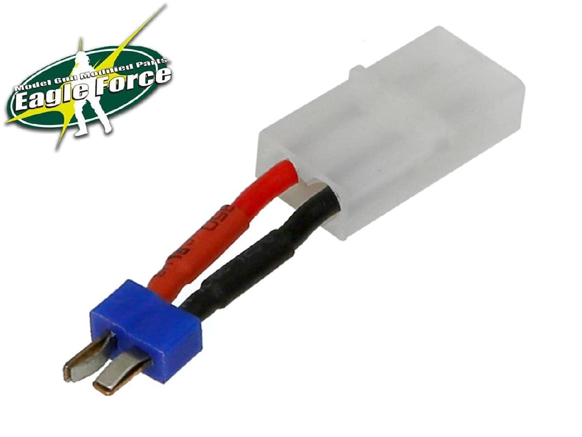 H9418B　EAGLE FORCE ミニ2P変換コネクター_画像1