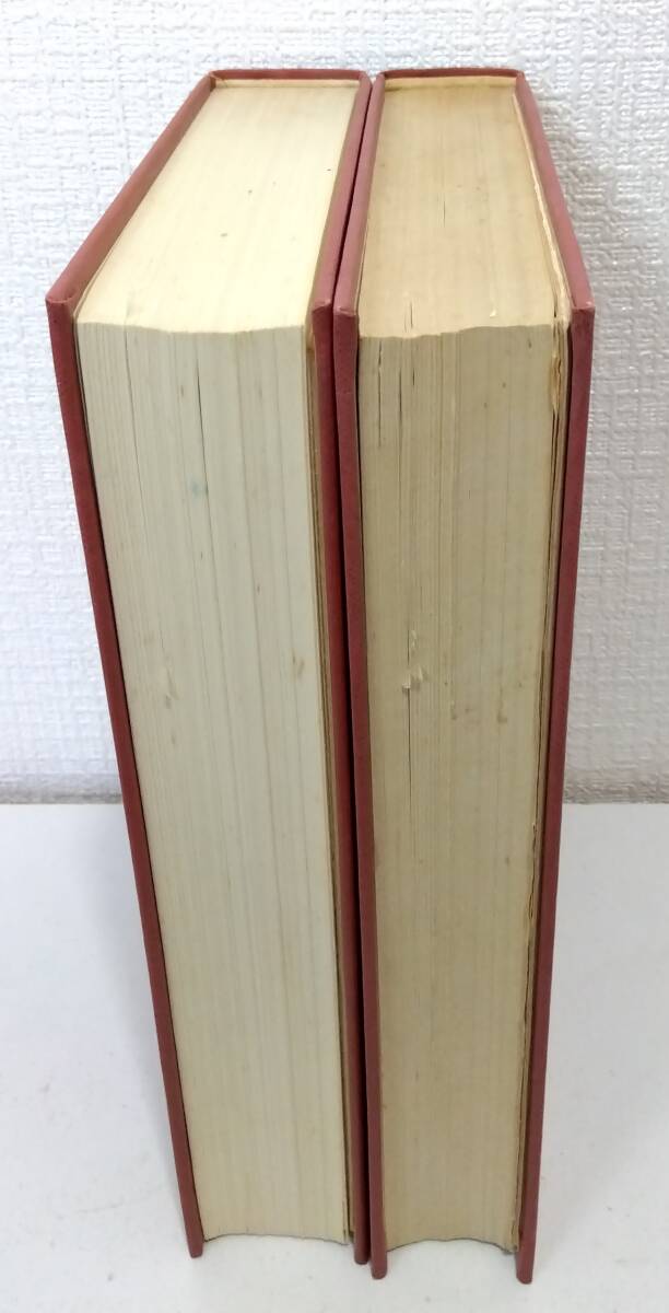 文■ 日本古典文学大系 第67-68 日本書紀. 上下巻セット 坂本太郎 [ほか] 校注 岩波書店_画像7