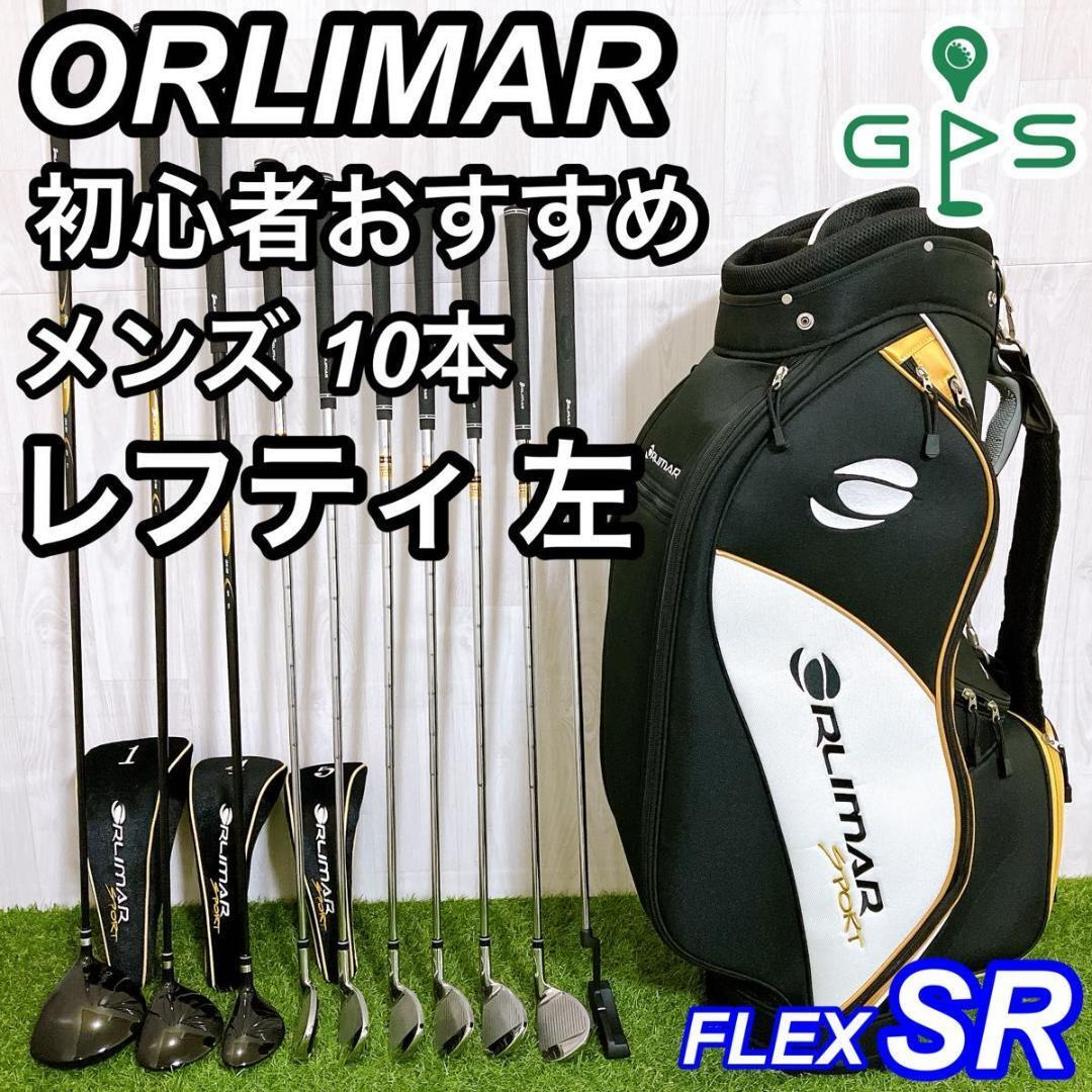 зеркальный tiORLIMAR Olimar мужской Golf комплект 10шт.@ начинающий SR левый   зеркальный tiORLIMAR Olimar мужской Golf комплект 10шт.@ начинающий SR левый