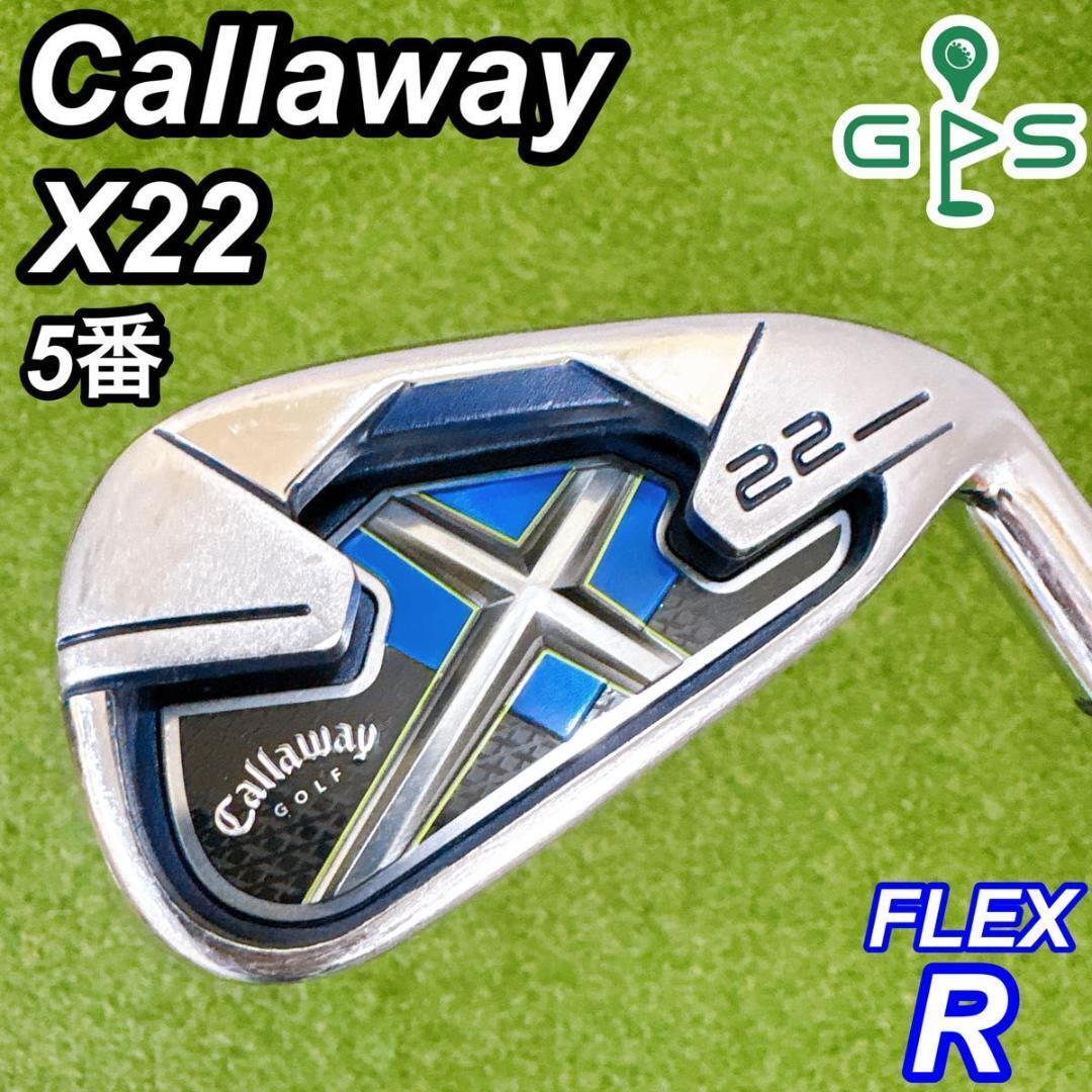 Callaway X22 キャロウェイ メンズアイアン 5番 単品 スチール R_画像1