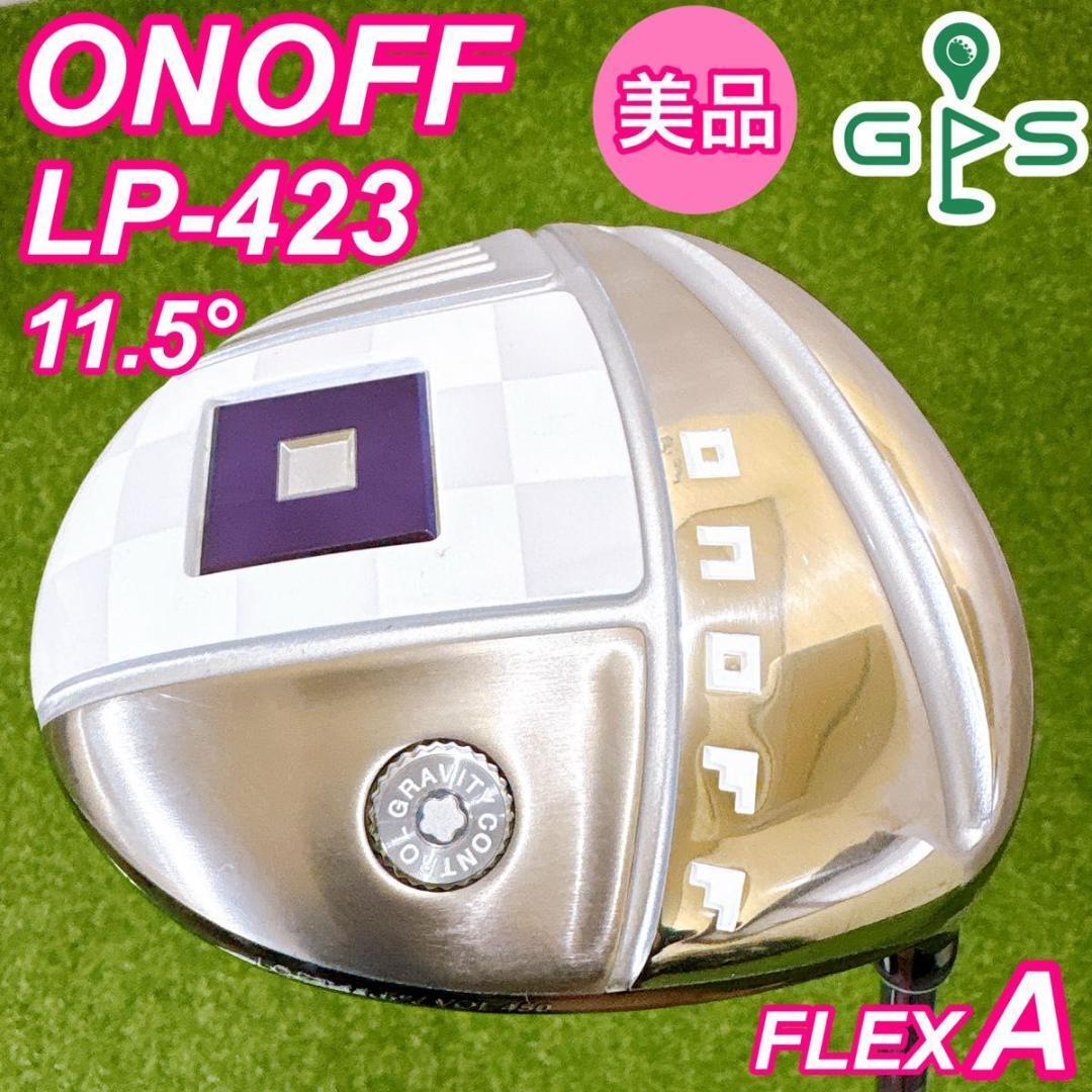 美品 ONOFF LP-423D オノフ レディースドライバー 1W A_画像1