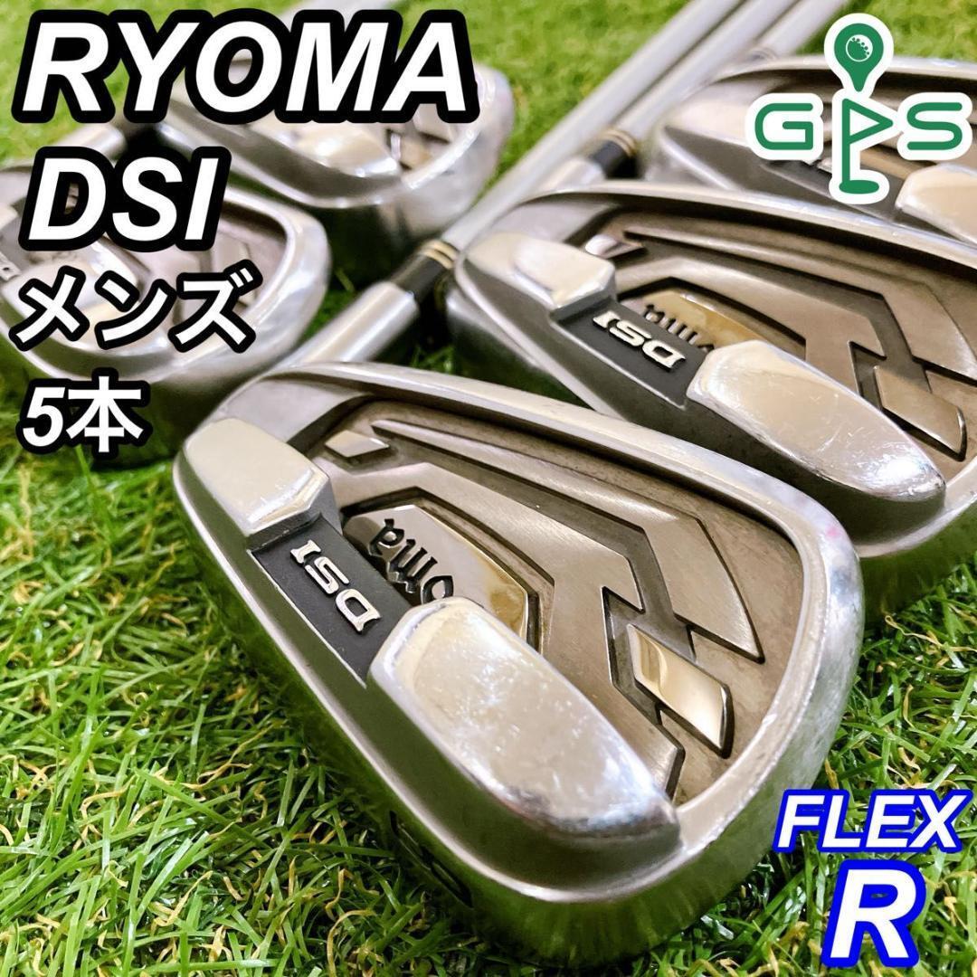 希少スペック RYOMA DSI リョーマ メンズアイアン MCI 70-R_画像1