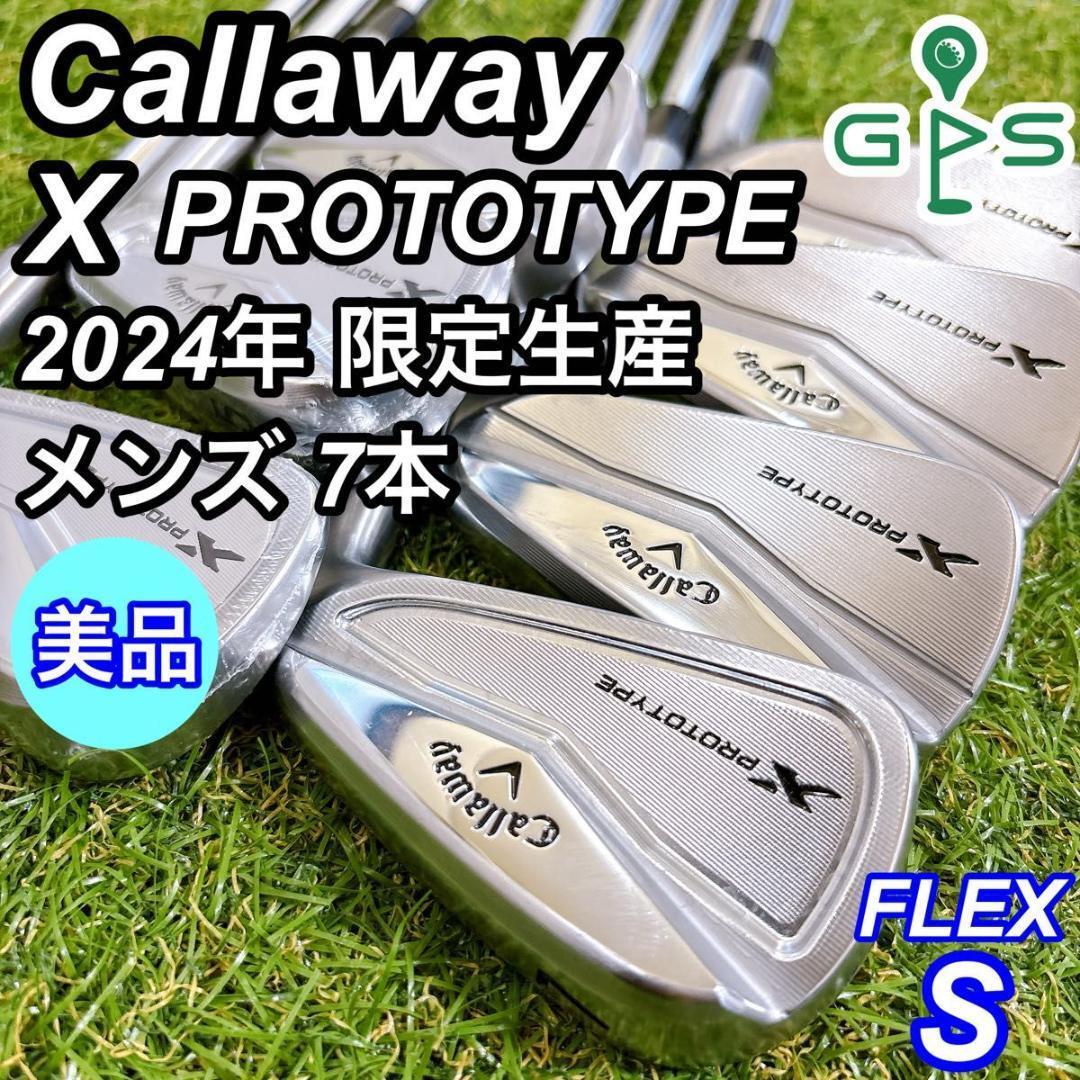 прекрасный товар ограничение Callaway X PROTOTYPE прототип мужской железный   прекрасный товар ограничение Callaway X PROTOTYPE прототип мужской железный
