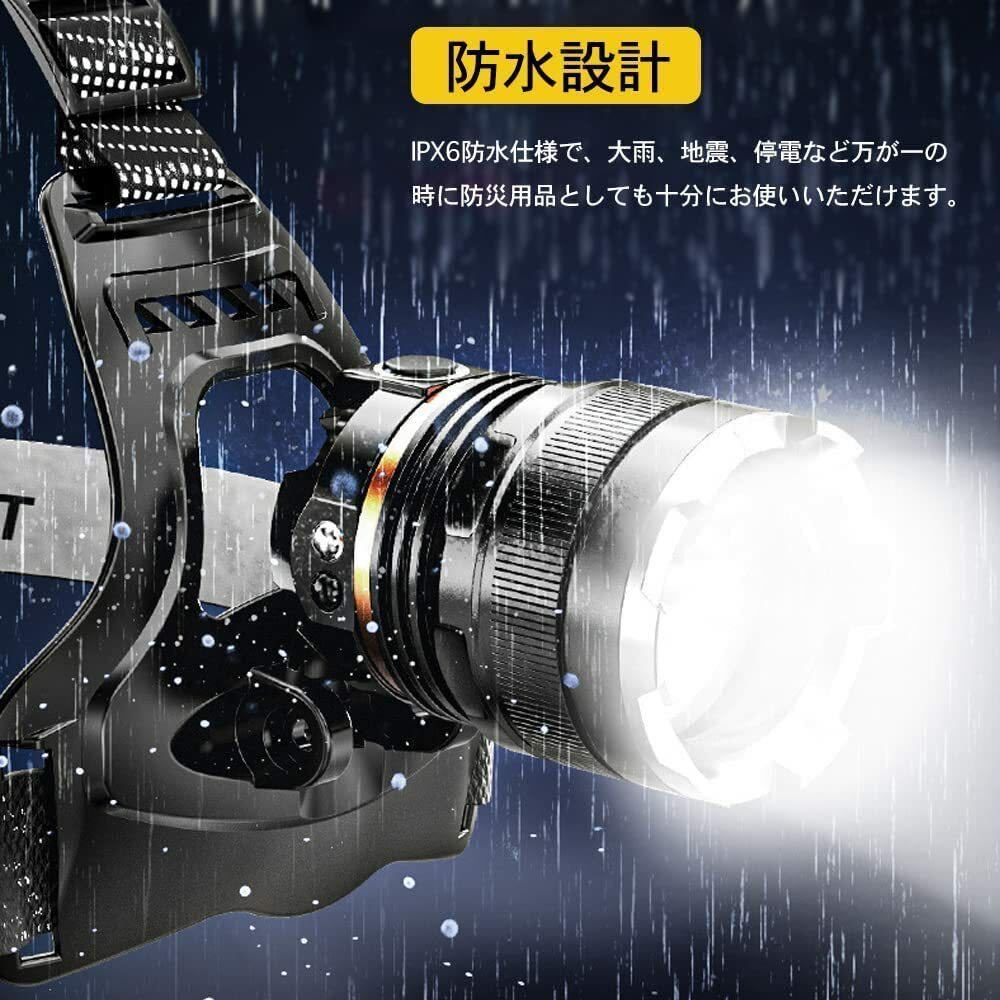 ヘッドライト LED 充電式 2個セット_画像3