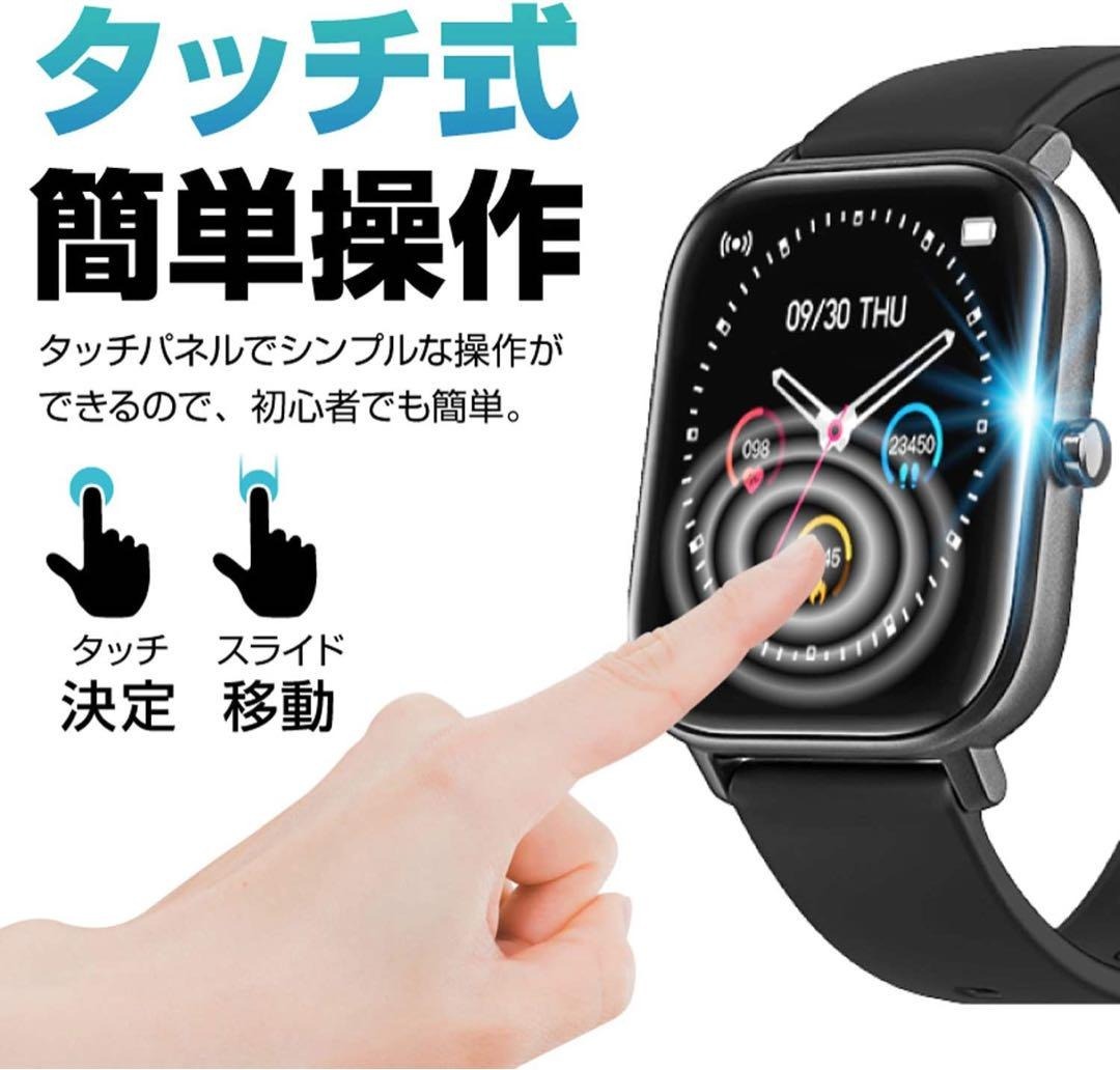 最終特価多機能スマートウォッチ1.4インチ大画面 心拍数測定 カロリー 万歩計_画像4