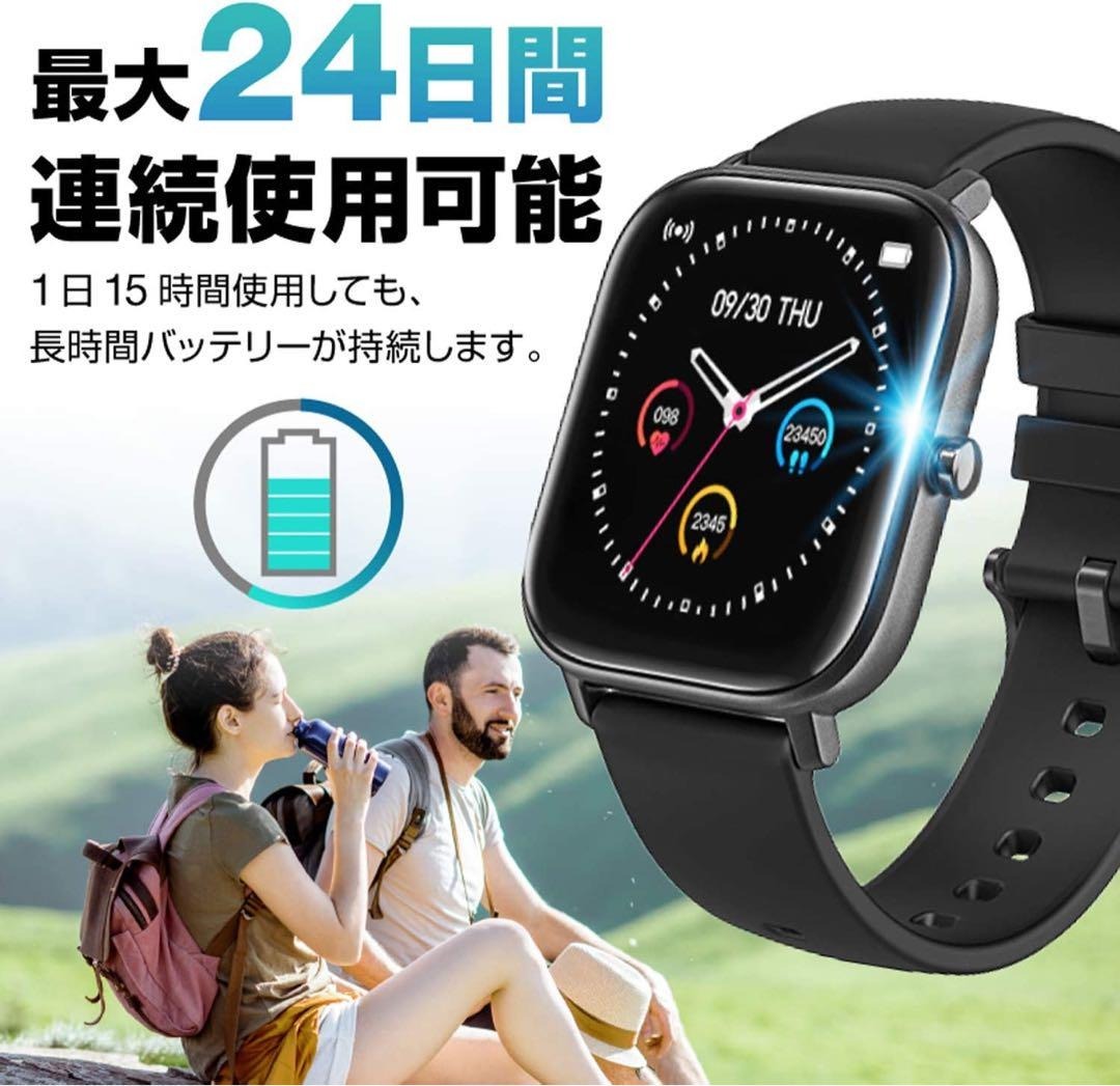 最終特価多機能スマートウォッチ1.4インチ大画面 心拍数測定 カロリー 万歩計_画像7