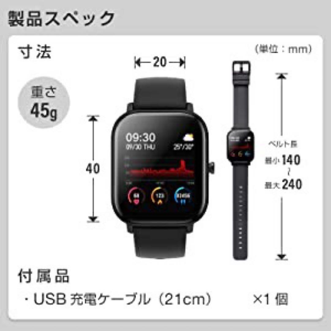 最終特価多機能スマートウォッチ1.4インチ大画面 心拍数測定 カロリー 万歩計_画像9