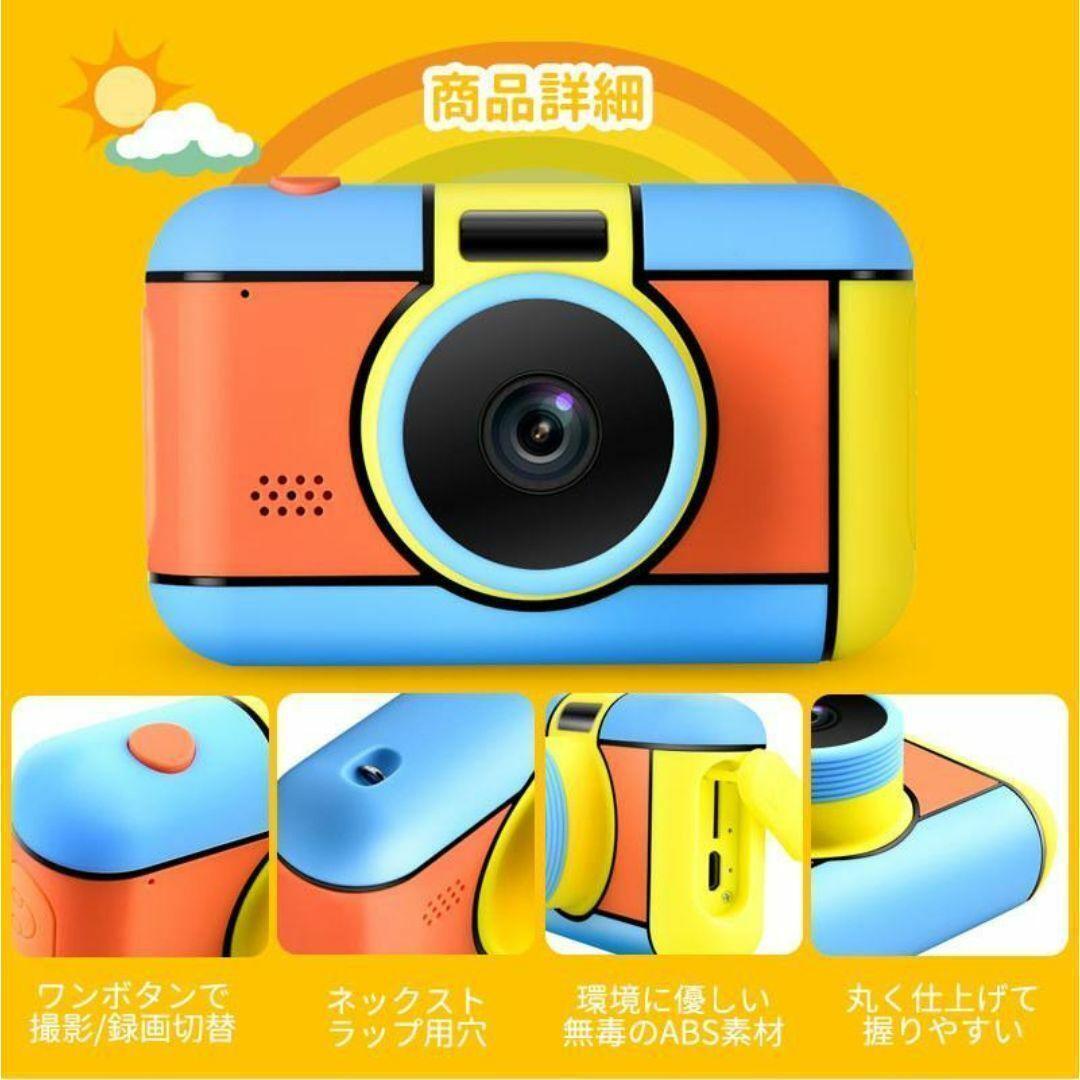 キッズカメラ 2800万画素 カラフルデザイン_画像1