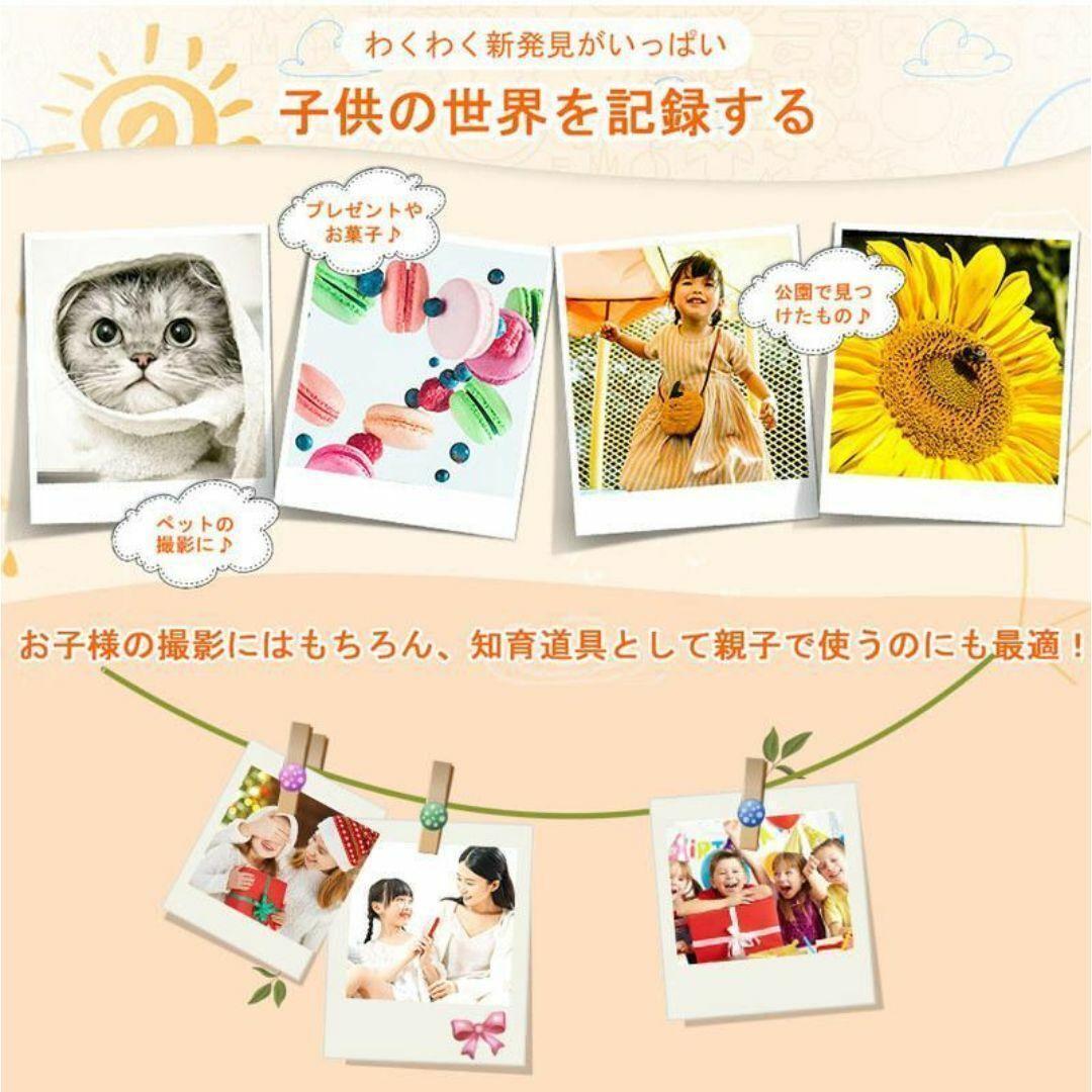 キッズカメラ 2800万画素 カラフルデザイン_画像4