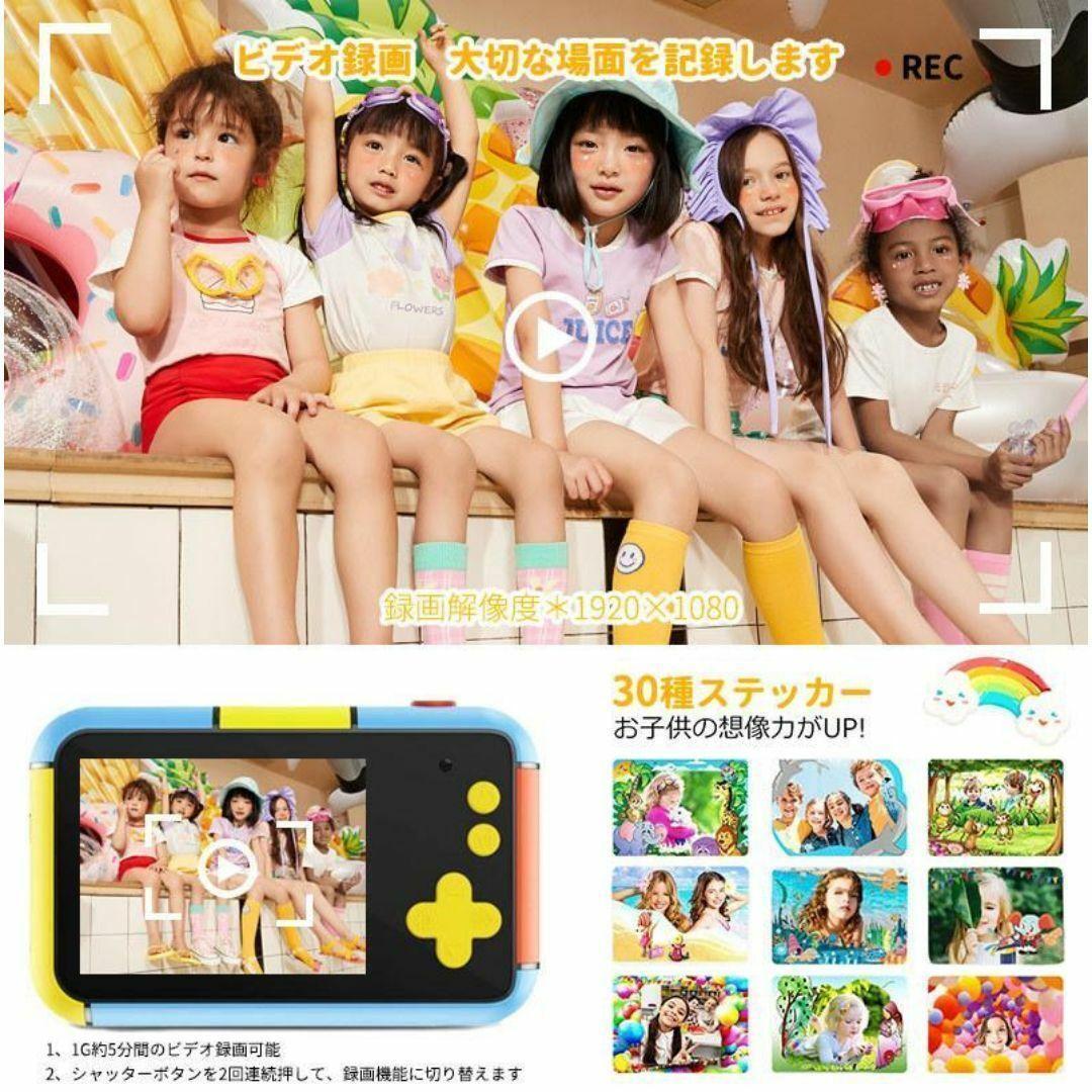 キッズカメラ 2800万画素 カラフルデザイン_画像5