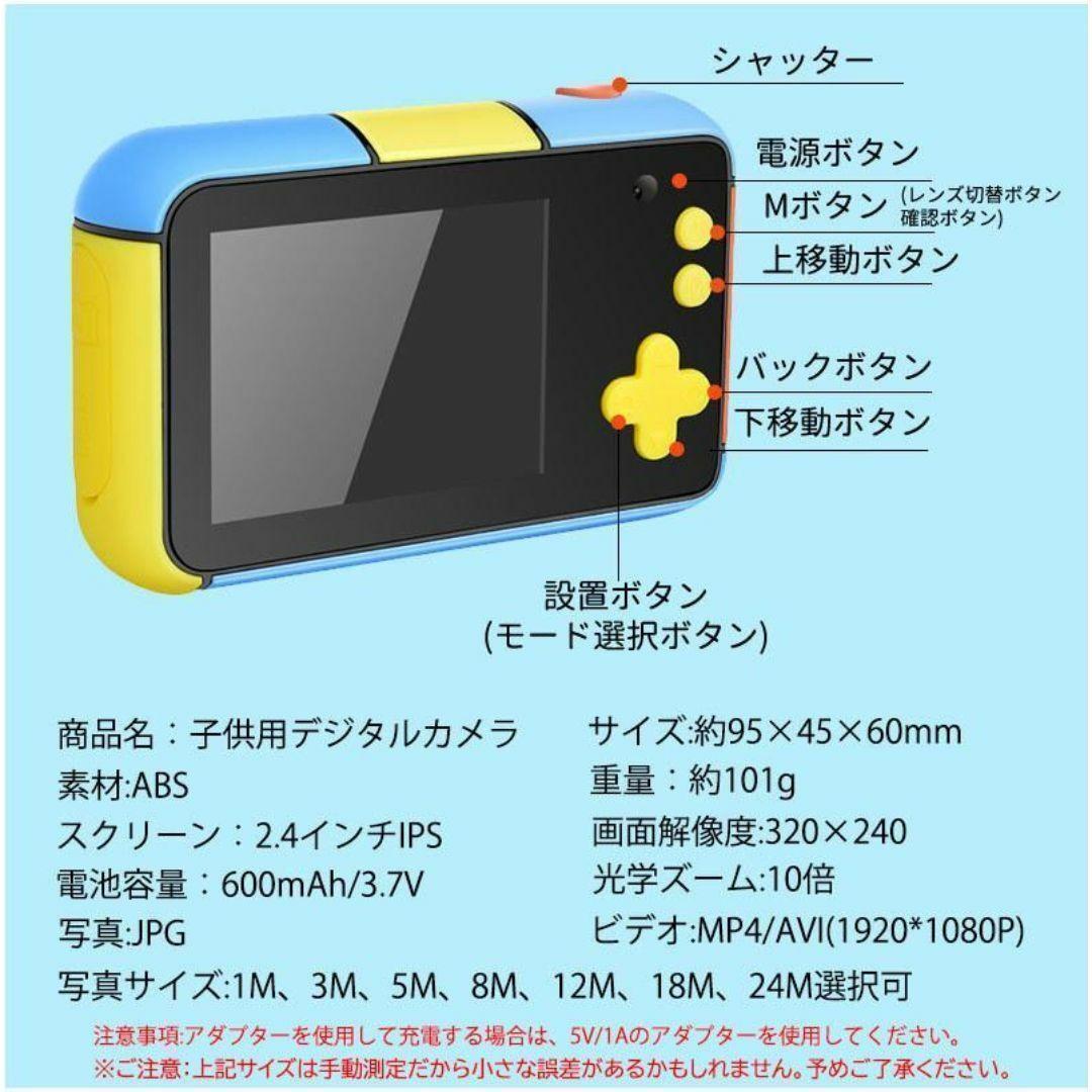 キッズカメラ 2800万画素 カラフルデザイン_画像7