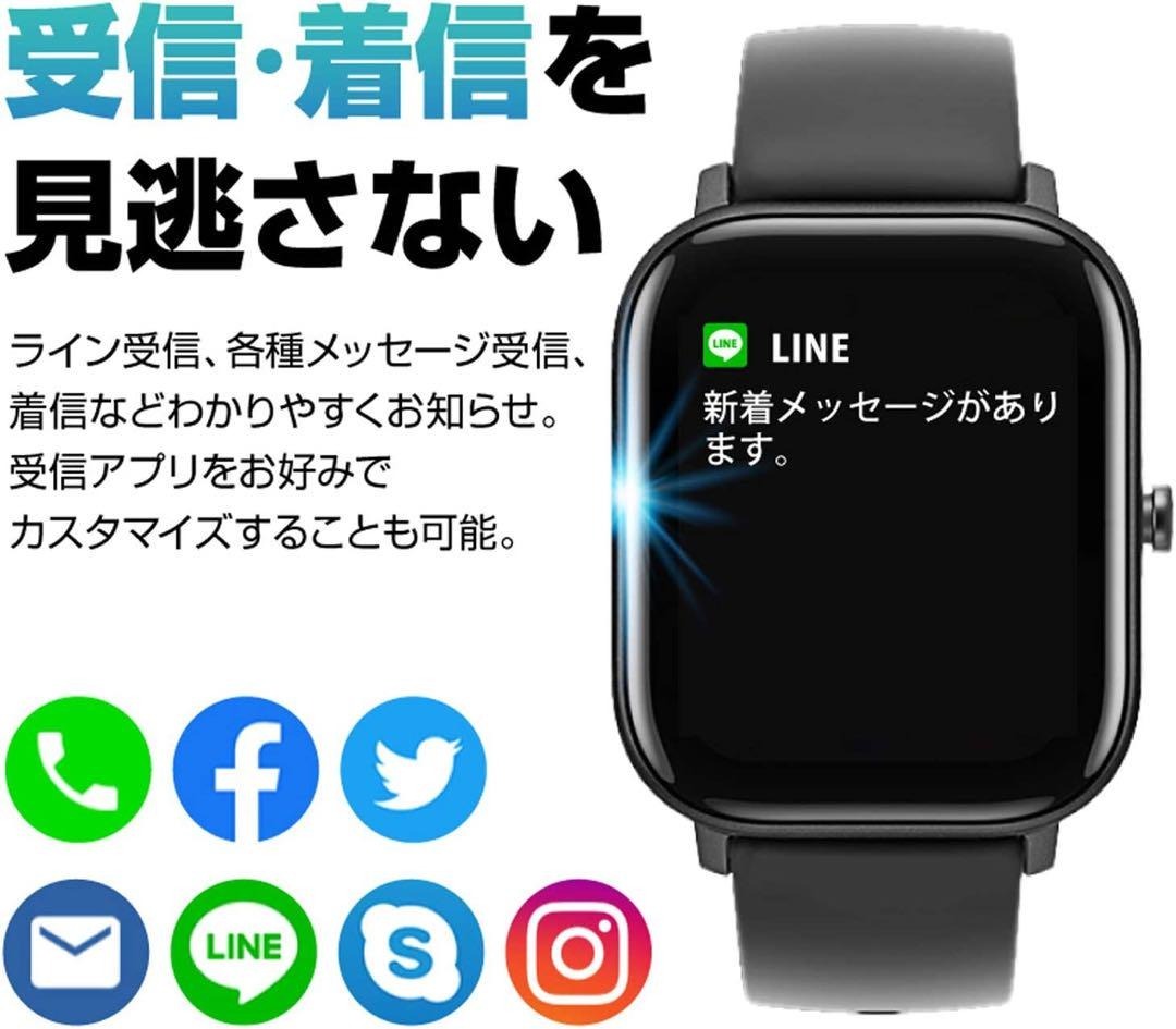 最終特価多機能スマートウォッチ1.4インチ大画面 心拍数測定 カロリー 万歩計_画像5