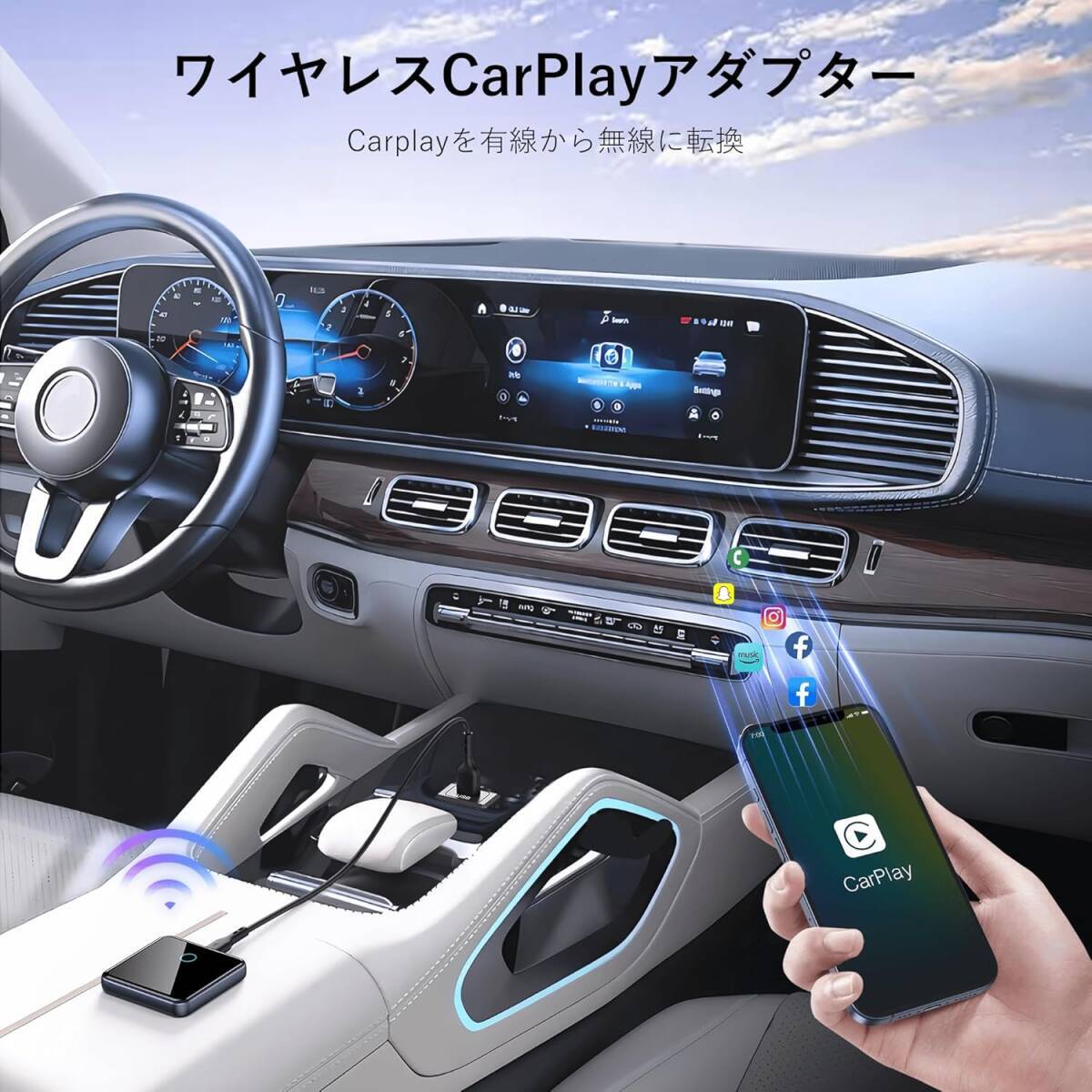 CarPlay無線ドングル ワイヤレスアダプター有線カープレイを無線化 無線接続 自動接続 ワイヤレスカープレイ 地図 通話 音楽_画像1