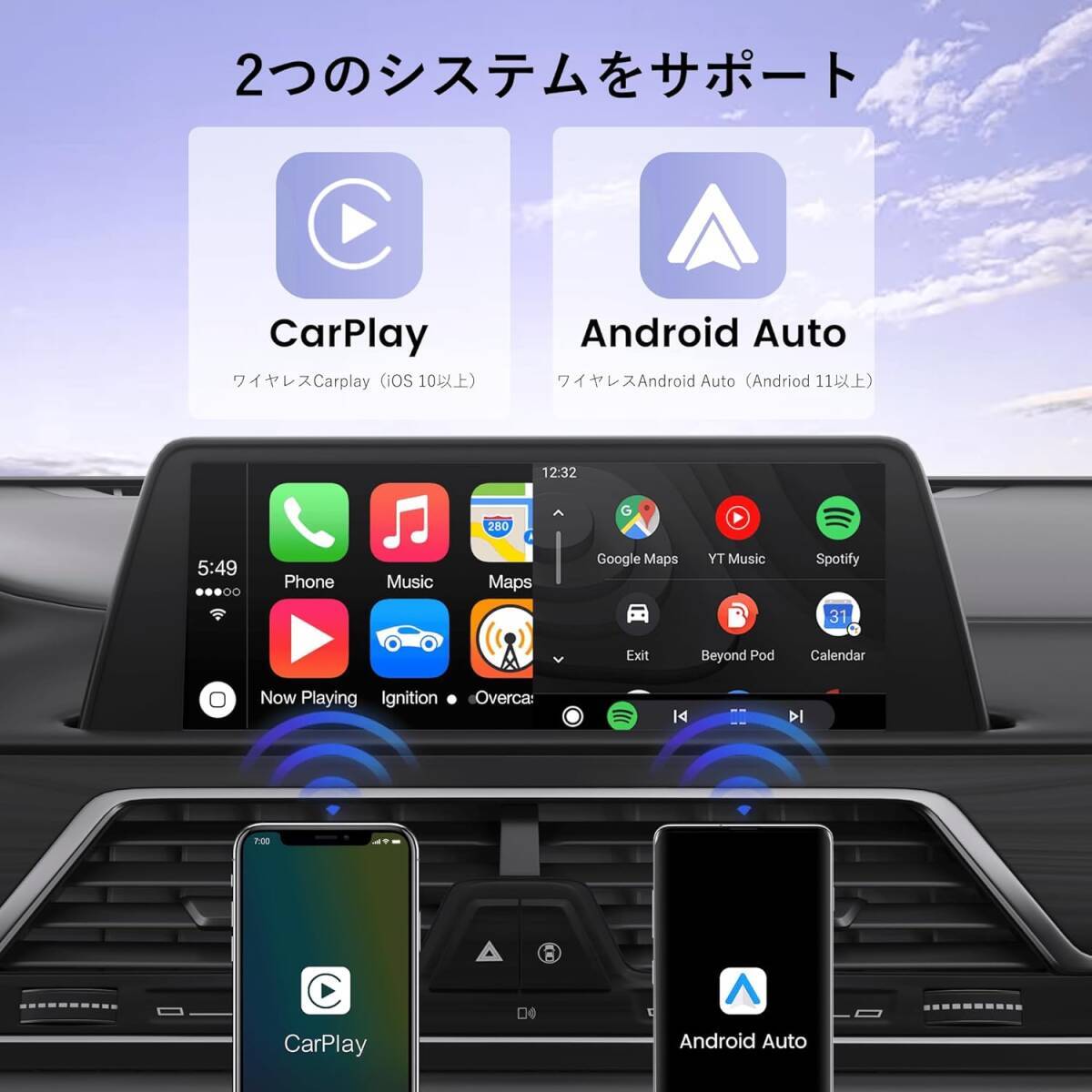 CarPlay無線ドングル ワイヤレスアダプター有線カープレイを無線化 無線接続 自動接続 ワイヤレスカープレイ 地図 通話 音楽_画像4