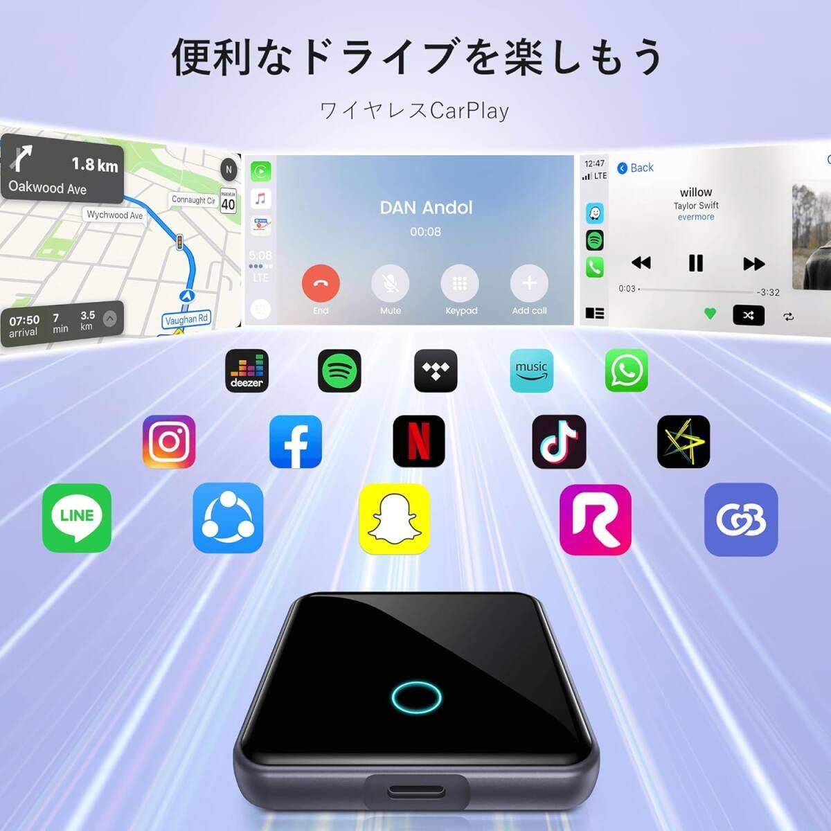CarPlay無線ドングル ワイヤレスアダプター有線カープレイを無線化 無線接続 自動接続 ワイヤレスカープレイ 地図 通話 音楽_画像5