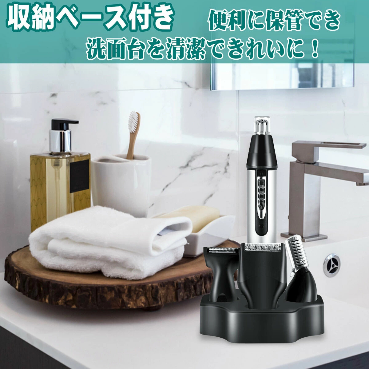 鼻毛カッター4 in 1_画像2