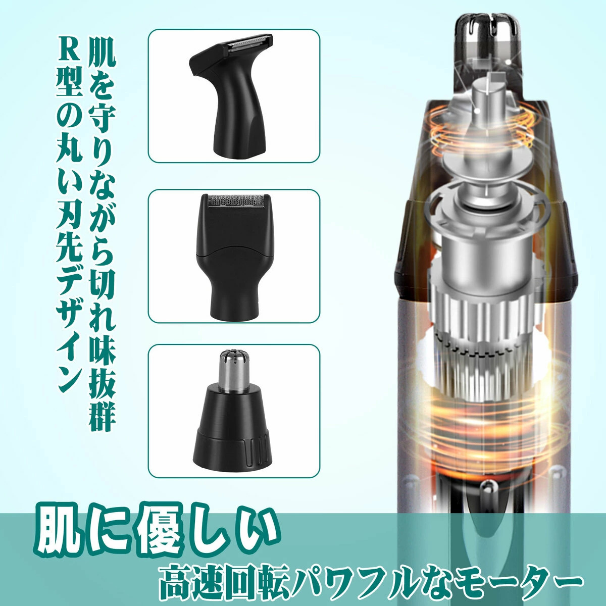 鼻毛カッター4 in 1_画像4