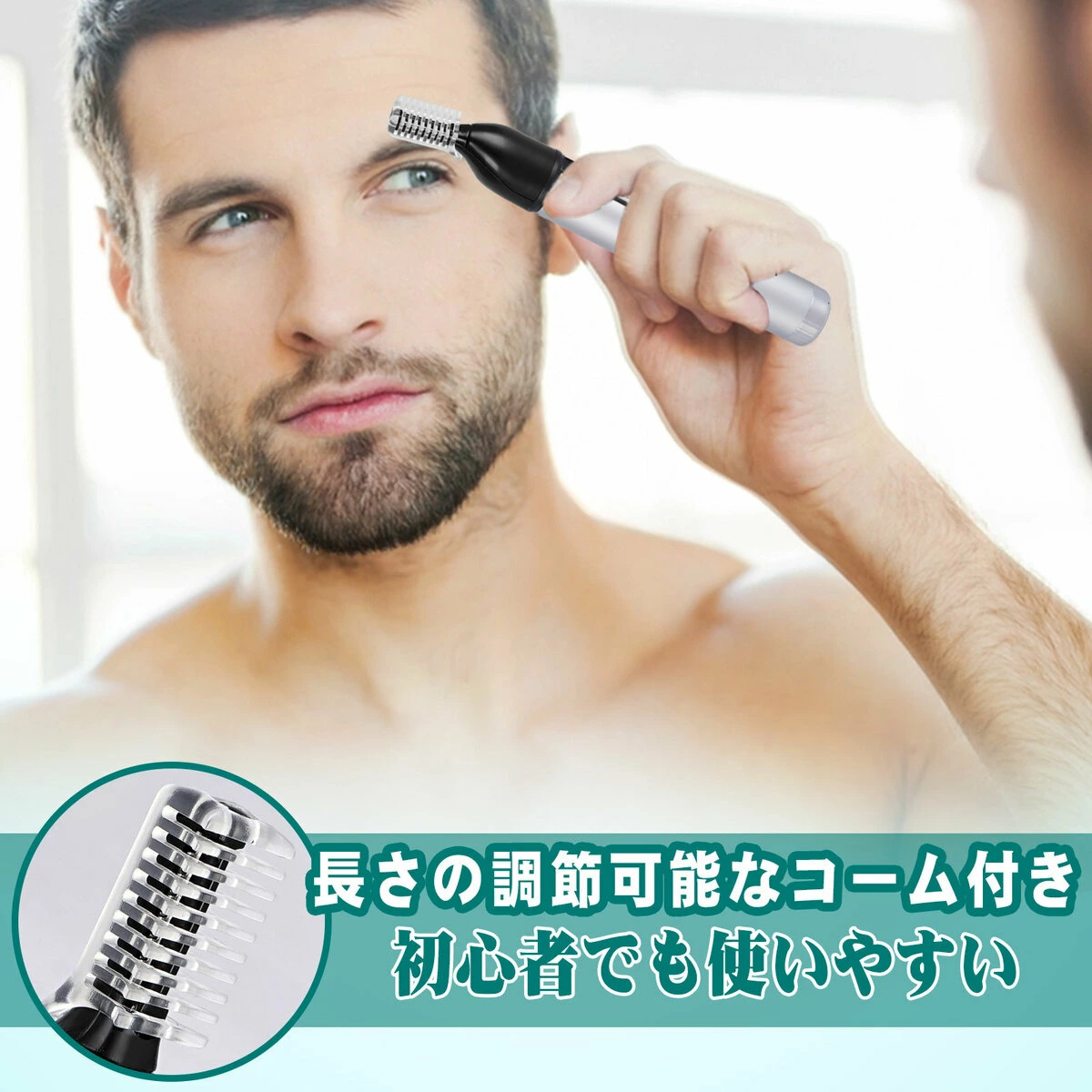 鼻毛カッター4 in 1_画像5