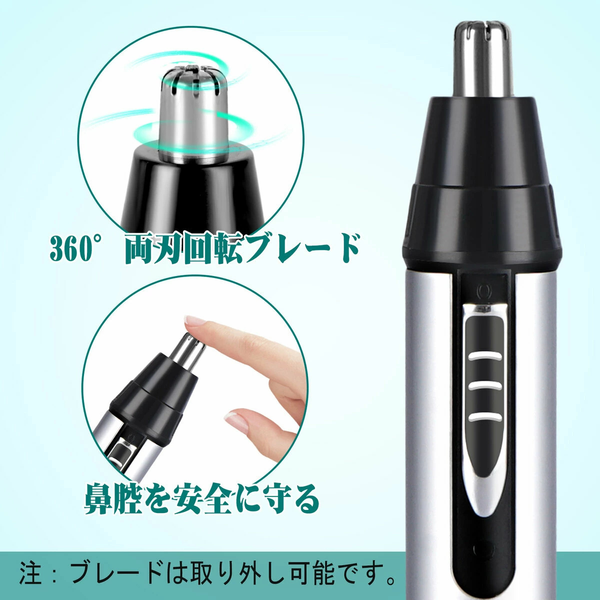 鼻毛カッター4 in 1_画像6