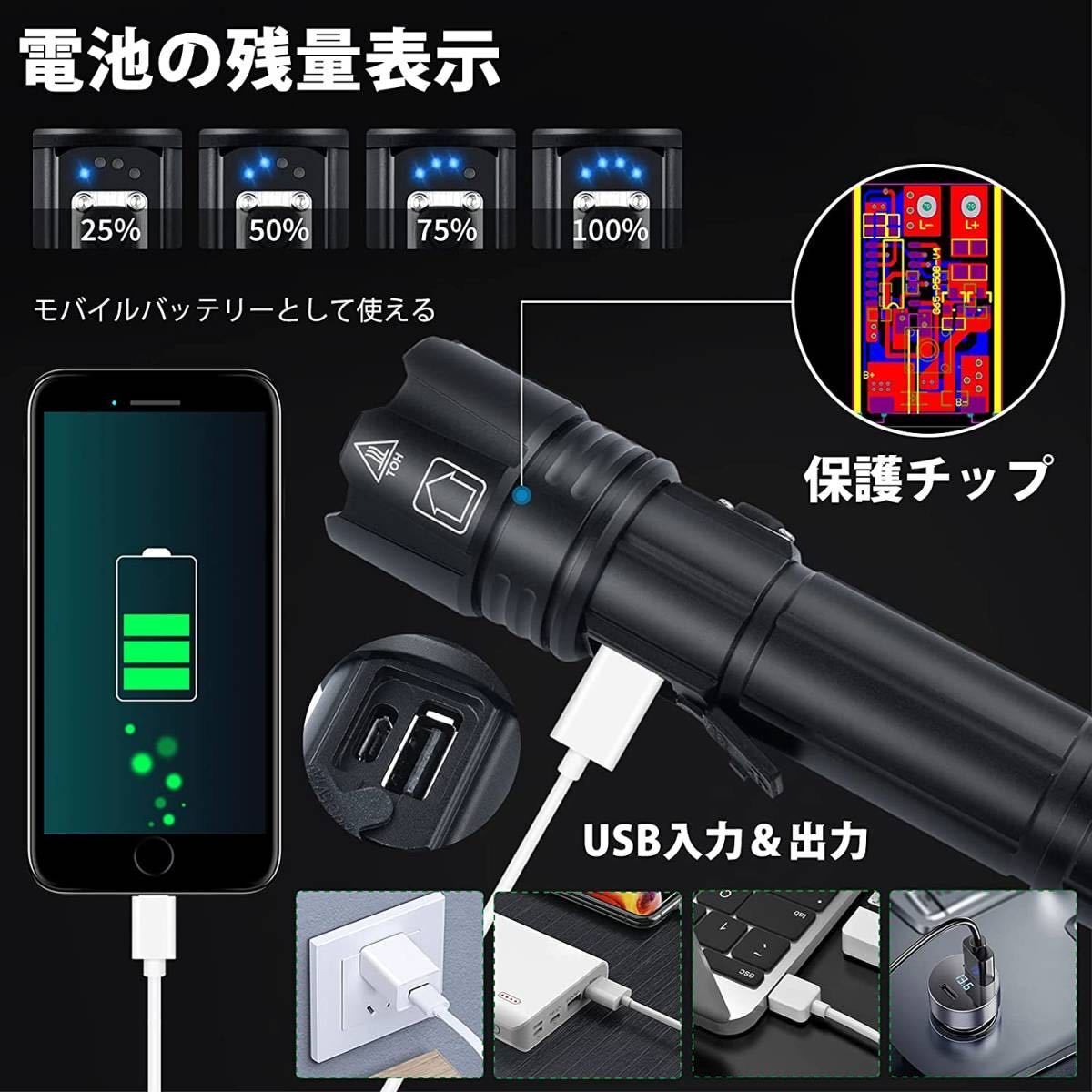 超高輝度 懐中電灯 led 強力 軍用 最強 2個セット_画像2