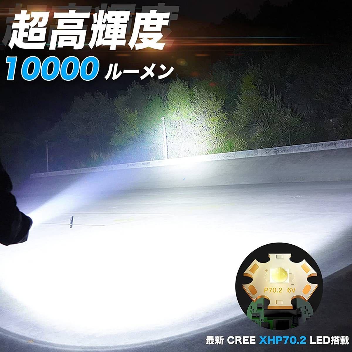 超高輝度 懐中電灯 led 強力 軍用 最強 2個セット_画像3