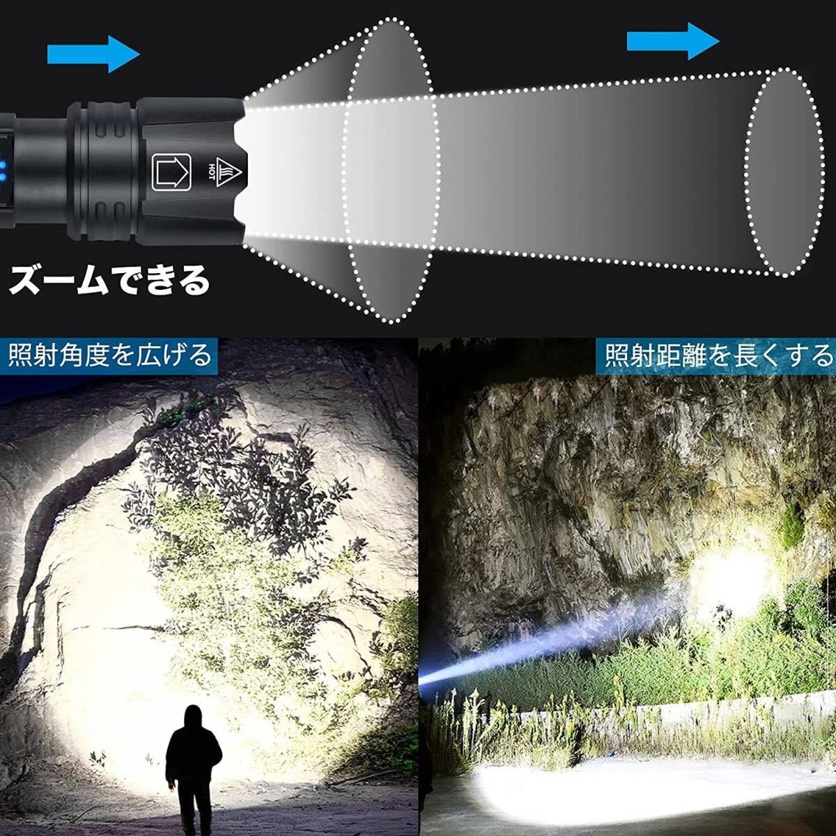 超高輝度 懐中電灯 led 強力 軍用 最強 2個セット_画像4