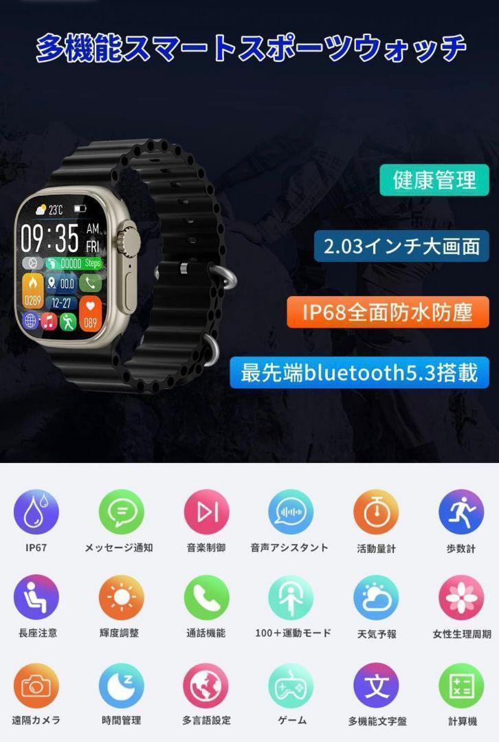スマートウォッチ亜鉛合金材 Bluetooth5.3 通話機能2.15 日本語_画像3