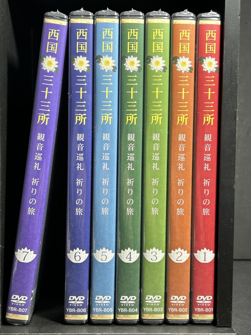 ● コレクター必見 未開封 西国三十三所 観音巡礼 祈りの旅 DVD 1～7巻 コレクション Zr219の画像2