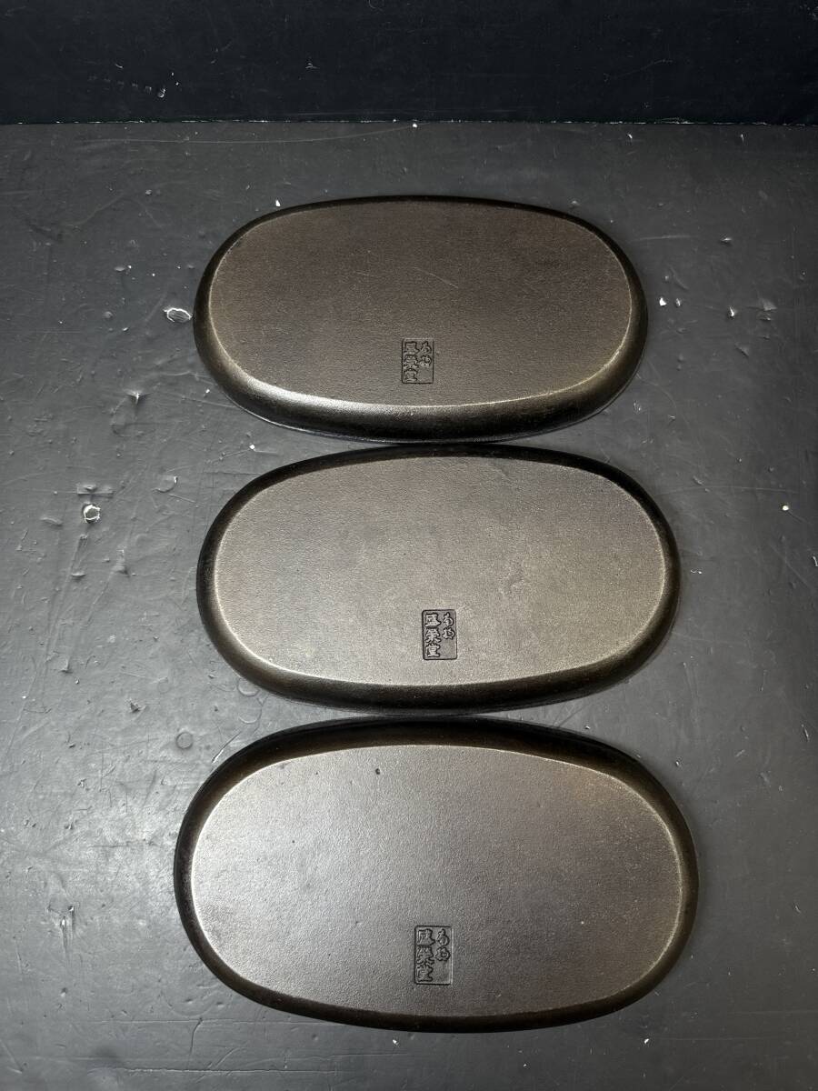 ★格安出品 南部 盛栄堂 ステーキ皿 3枚セット 小判型 鉄板 お皿 金属工芸 アウトドア キャンプ 鉄板焼き Se25_画像5