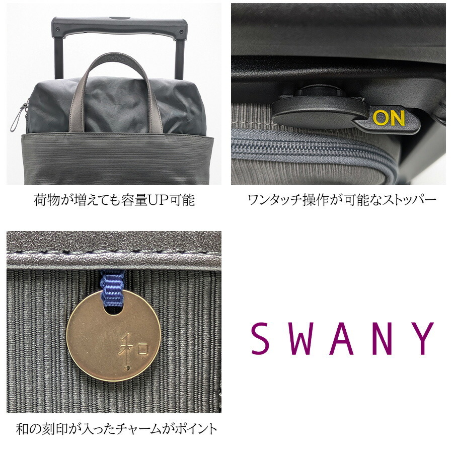 D671-M18【浅紫】KANTOU(間道) T2キャスター・4輪ストッパー付 [SWANY][スワニー]_画像7