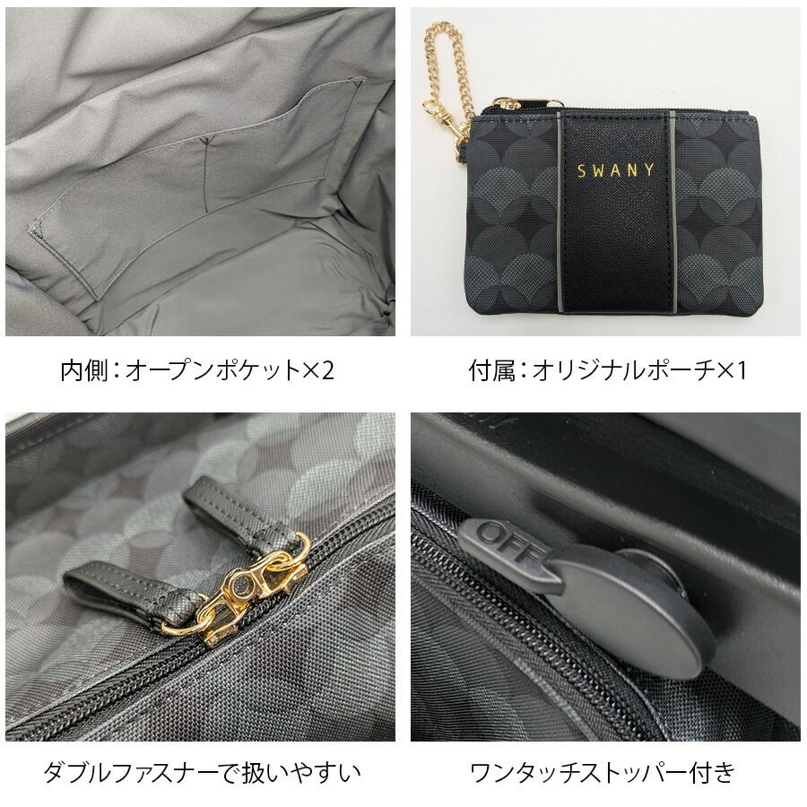 D678-M18【ベージュ】リンゴ T2キャスター・4輪ストッパー付 [SWANY][スワニー]_画像6