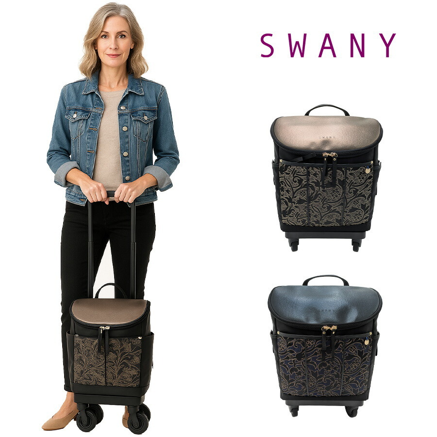 D694-M18【ネイビー】KIRYU ショッピングキャリー [SWANY][スワニー]_画像2