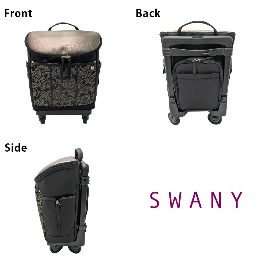 D694-M18【ネイビー】KIRYU ショッピングキャリー [SWANY][スワニー]_画像9