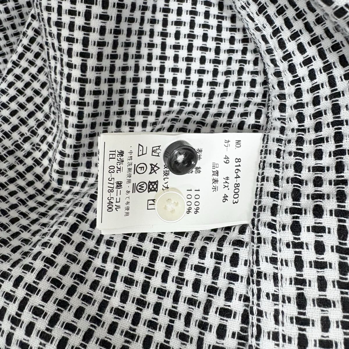 NICOLE CLUB FOR MEN 総柄シャツ　長袖シャツ　トップス_画像4