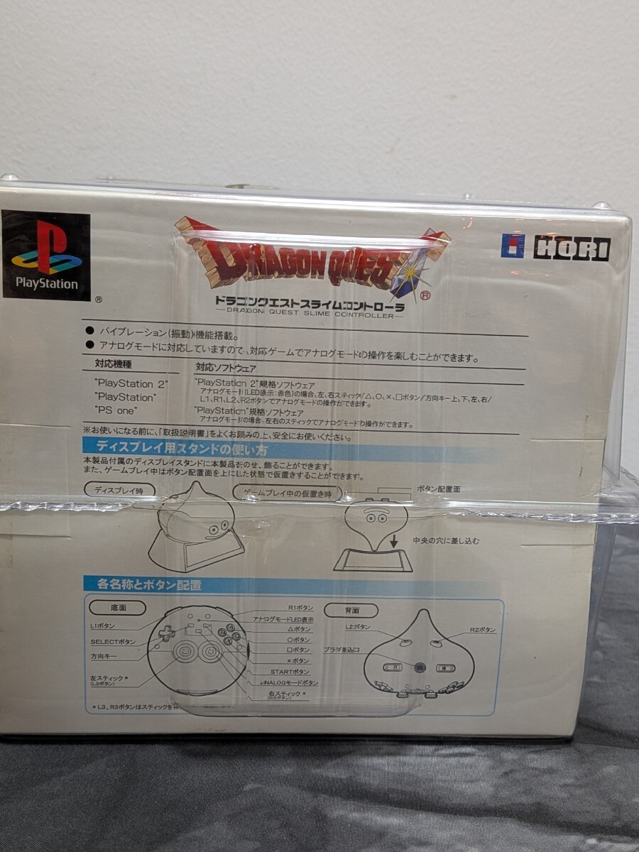 【未使用品】ドラゴンクエスト スライムコントローラ プレイステーション2 プレイステーション PS one対応 ドラクエ_画像4
