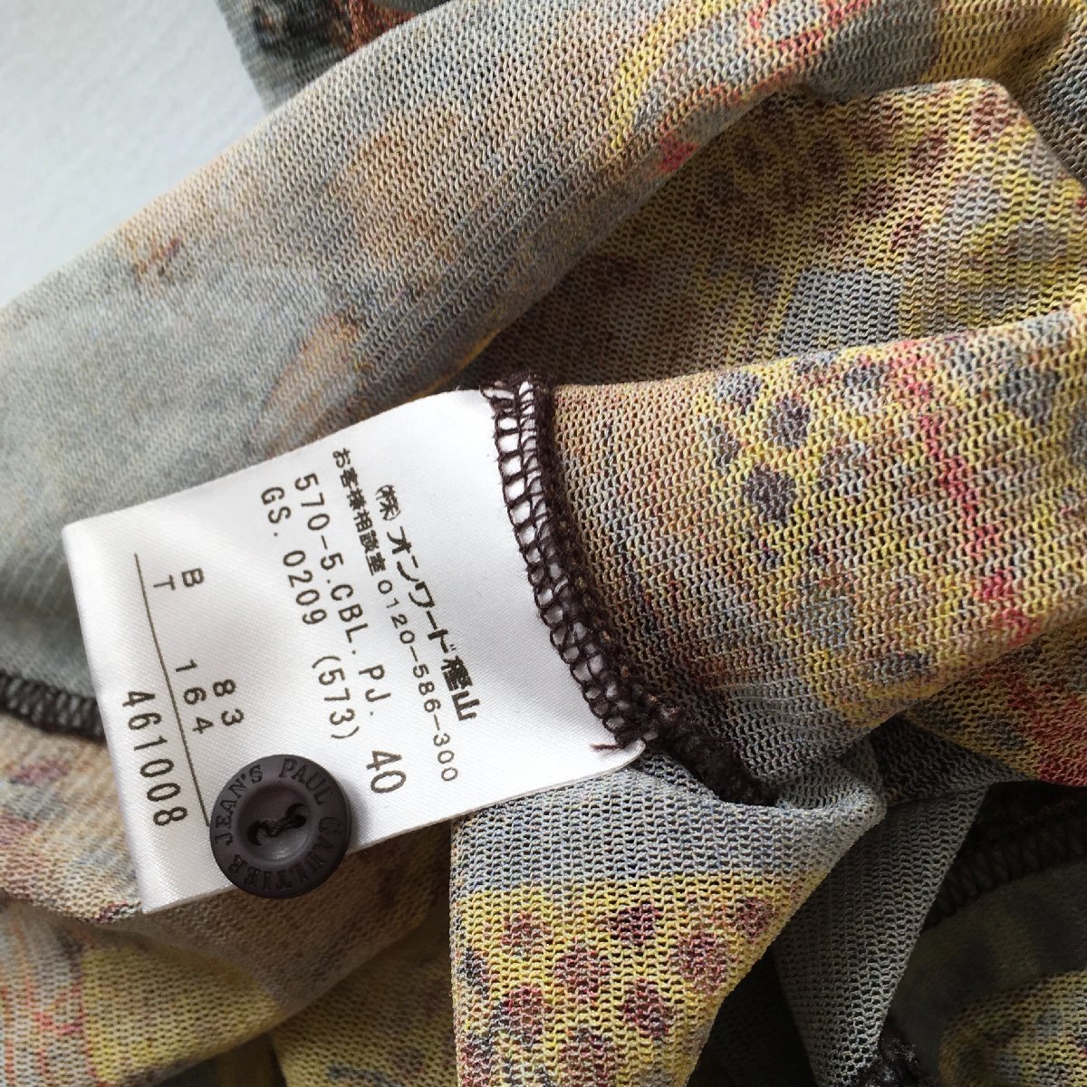 即決 美品 JEAN PAUL GAULTIERジャンポール・ゴルチエ　鶴　パワーネット　カーディガン　トップス40 TM_画像4