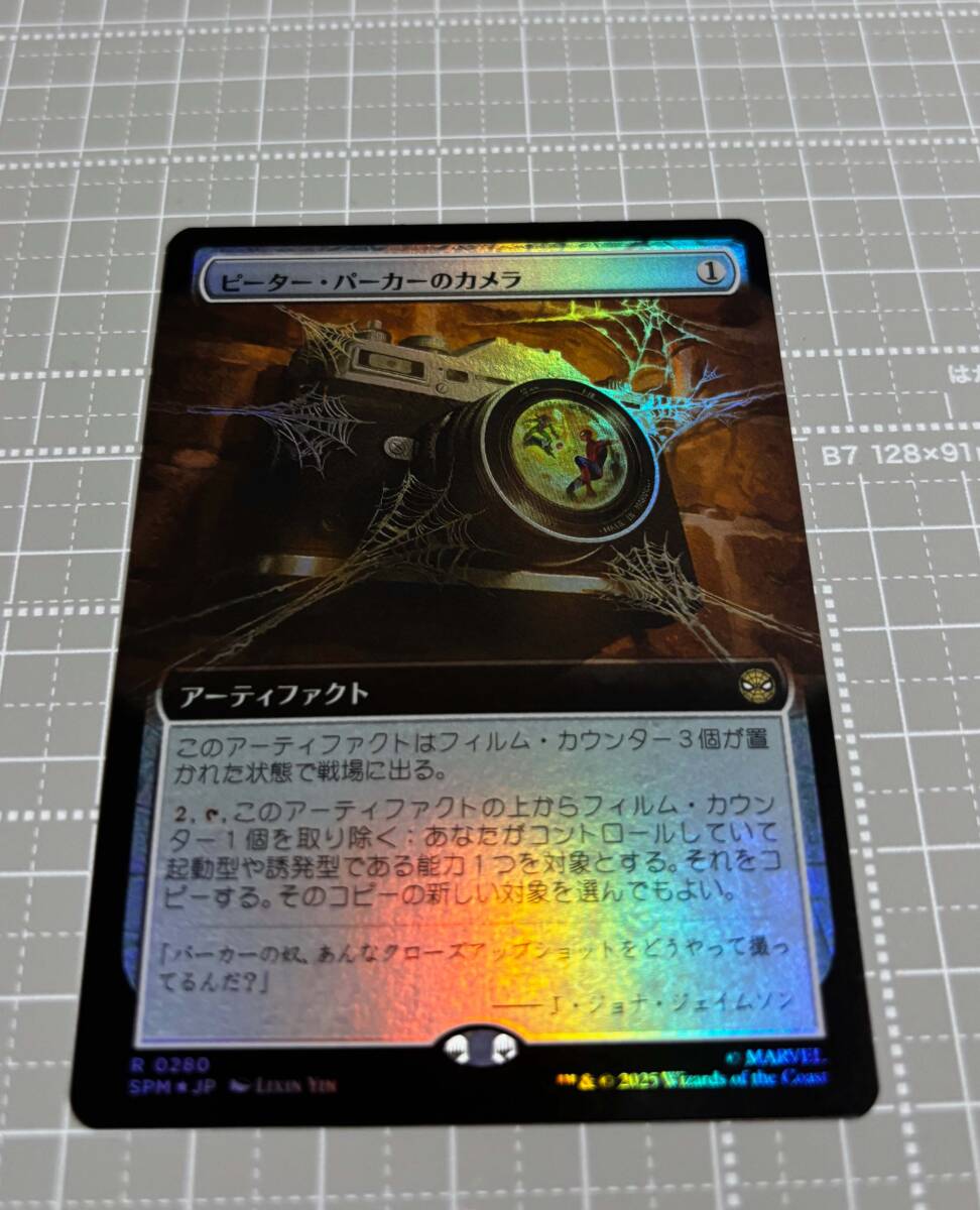 スパイダーマン ピーター・パーカーのカメラ　拡張アート版 foil_画像1