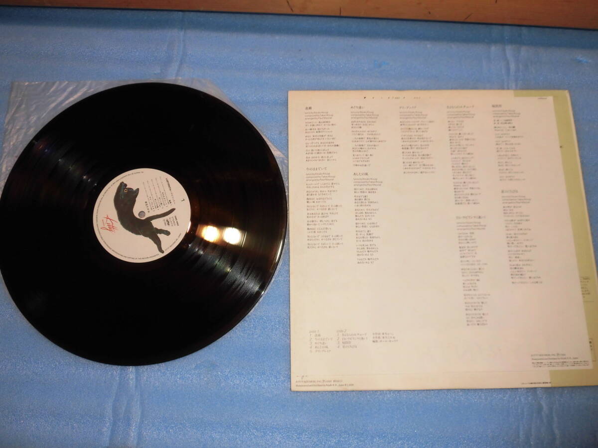 ●LP●来生たかお / ラビリンス ●帯付き●レンタル落ち_画像3