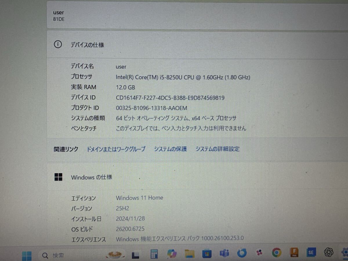 Lenovo ideapad 330の画像8